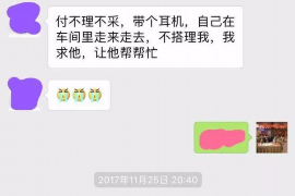 阳江遇到恶意拖欠？专业追讨公司帮您解决烦恼